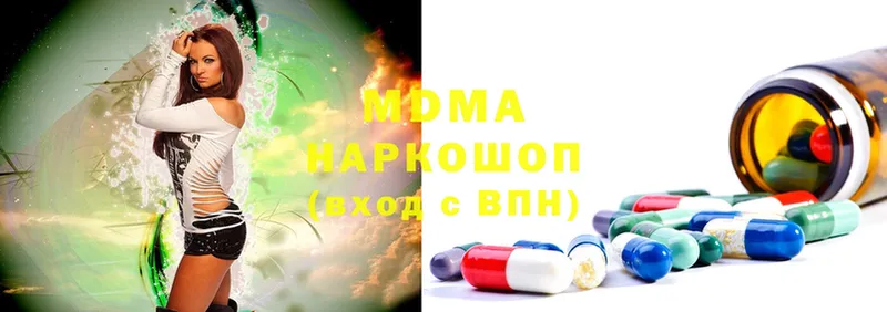 MDMA Molly  Челябинск 